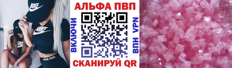 A PVP Crystall  Ялуторовск 