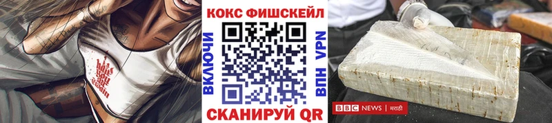 дарнет шоп  Ялуторовск  Cocaine Колумбийский 