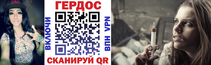 ГЕРОИН гречка  дарнет шоп  Ялуторовск 