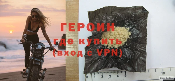 мефедрон VHQ Беломорск