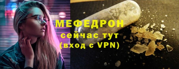 экстази Белоозёрский