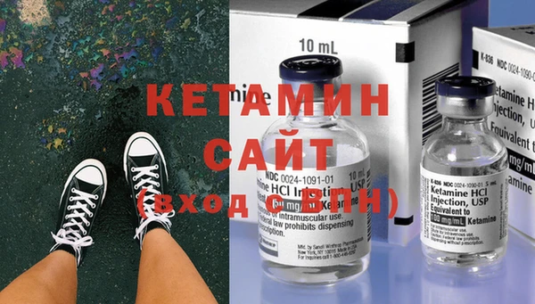 мефедрон VHQ Беломорск