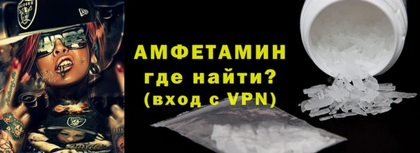 мефедрон VHQ Беломорск