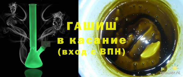 экстази Белоозёрский