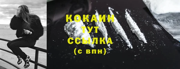 экстази Белоозёрский