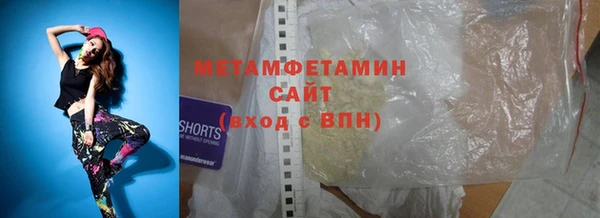 мефедрон VHQ Беломорск
