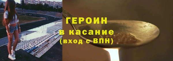 мефедрон VHQ Беломорск