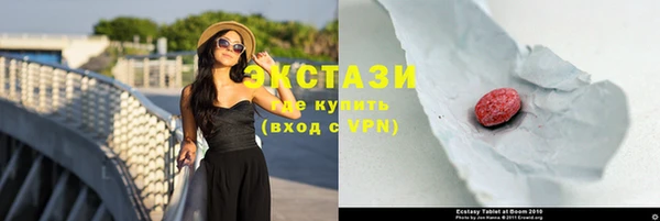 ГАЛЛЮЦИНОГЕННЫЕ ГРИБЫ Белокуриха