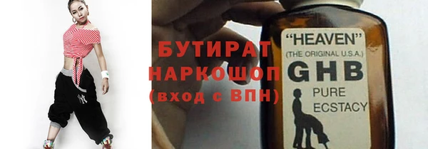 мефедрон VHQ Беломорск