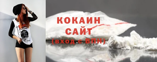 мефедрон VHQ Беломорск