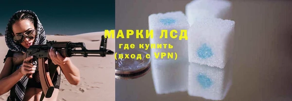 мефедрон VHQ Беломорск