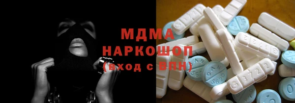 мефедрон VHQ Беломорск