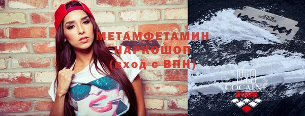 мефедрон VHQ Беломорск