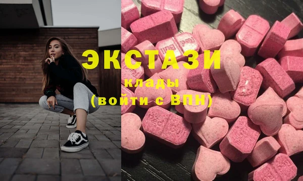 ГАЛЛЮЦИНОГЕННЫЕ ГРИБЫ Белокуриха