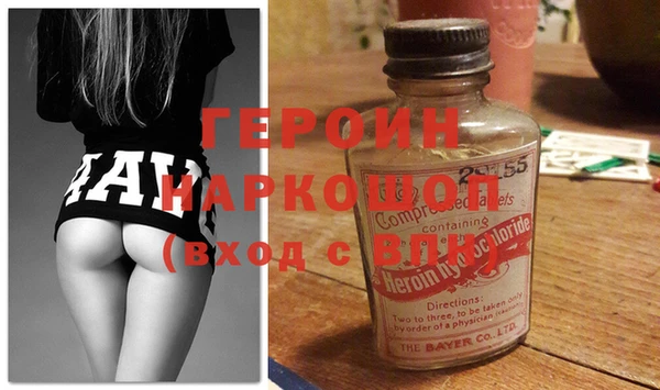 экстази Белоозёрский