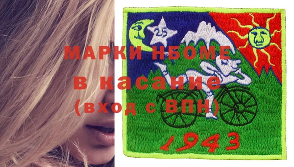 экстази Белоозёрский
