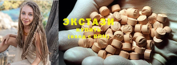ГАЛЛЮЦИНОГЕННЫЕ ГРИБЫ Белокуриха