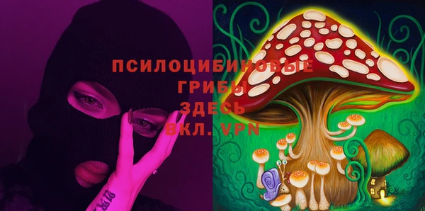 мефедрон VHQ Беломорск