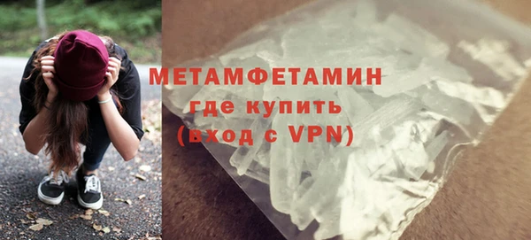 мефедрон VHQ Беломорск