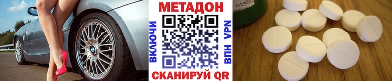 сколько стоит  Ялуторовск  МЕТАДОН мёд 