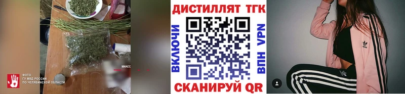 Дистиллят ТГК вейп с тгк  Ялуторовск 