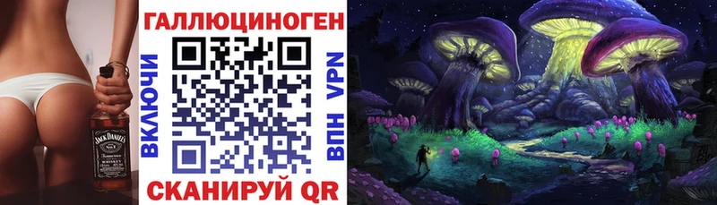 Галлюциногенные грибы прущие грибы  ОМГ ОМГ ТОР  Ялуторовск 